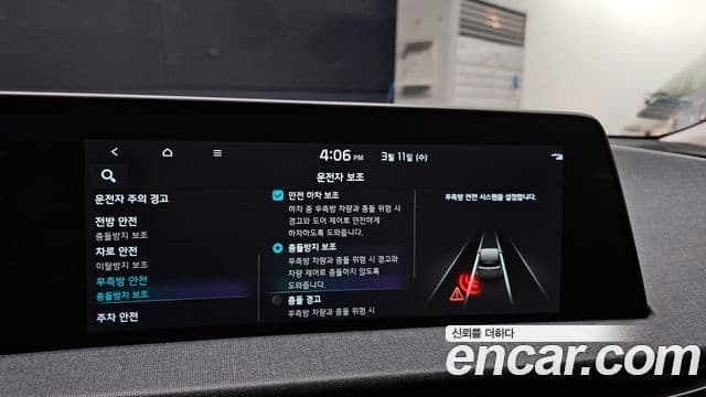 Kia EV6 Air, 2022 16