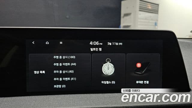 Kia EV6 Air, 2022 19