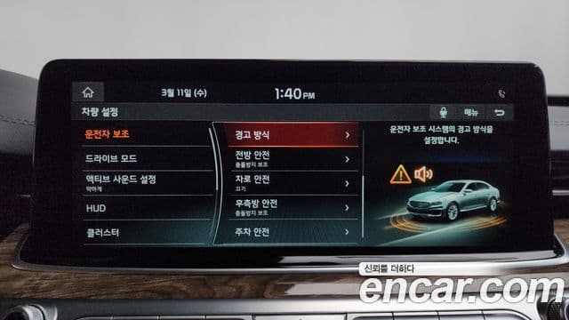 Kia The / новый K9 Best SelectionⅠ, 2021 16