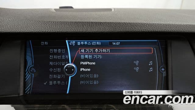 BMW 5시리즈 (F10), 2012 16