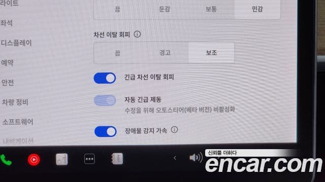 Tesla модель Y Standard Range RWD, 2021 17