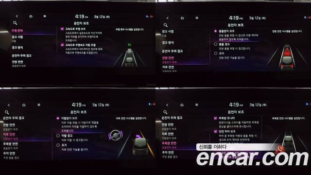 Kia Carnival 4세대 Signature, 2023 16