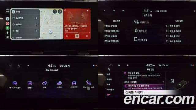 Kia Carnival 4세대 Signature, 2023 19