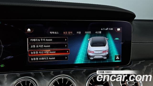 Mercedes-Benz E-класс W213 E450 4MATIC кабриолет, 2022 15