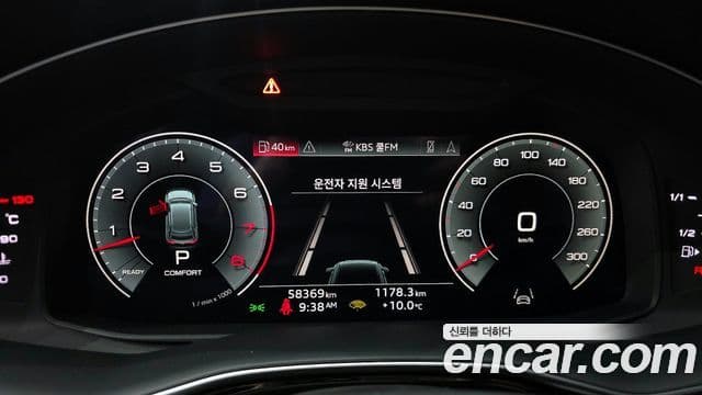 Audi Q8 (4M) Premium, 2023 8