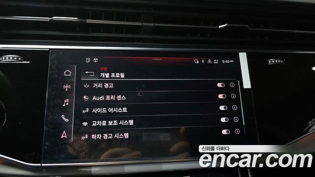 Audi Q8 (4M) Premium, 2023 14