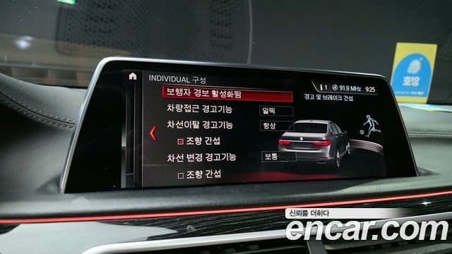 BMW 7시리즈 (G11) 730Ld xDrive M Sport, 2019 14