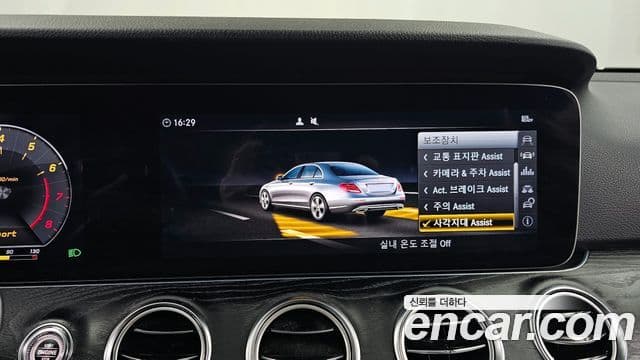 Mercedes-Benz E-класс W213 Avantgarde, 2019 16