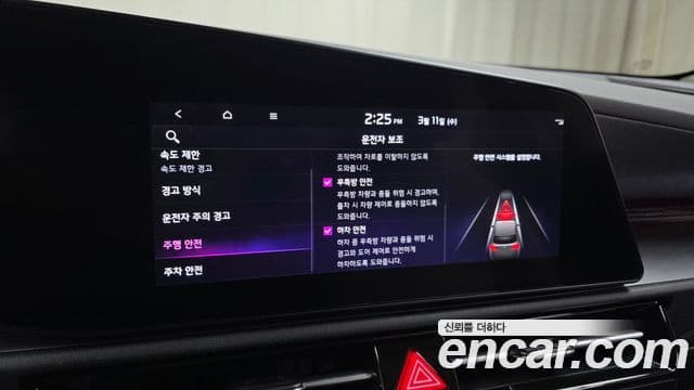 Kia D All New Niro Signature, 2024 17