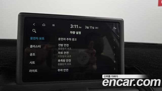 Hyundai Casper Inspiration, 2023 16