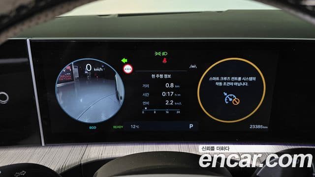 Hyundai Santa Fe (MX5) Calligraphy, 2024 8