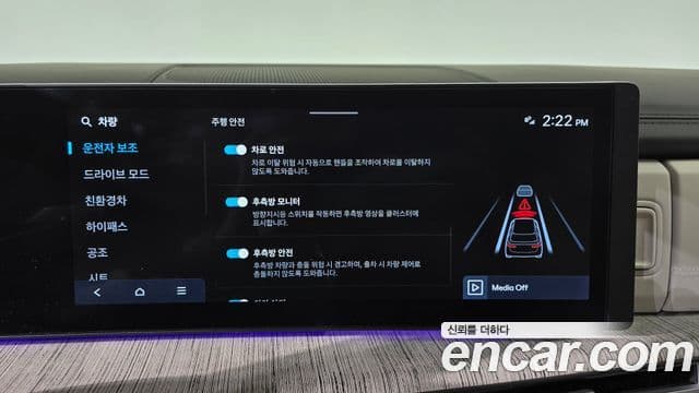 Hyundai Santa Fe (MX5) Calligraphy, 2024 16