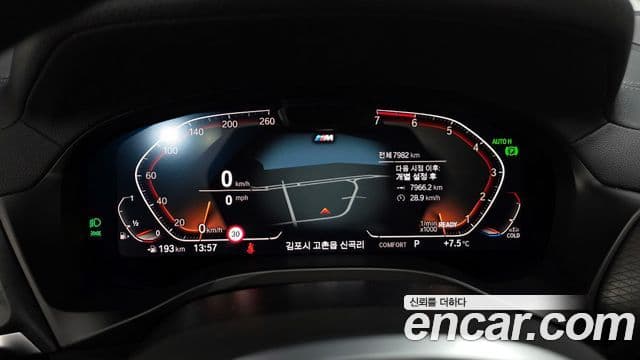 BMW X3 (G01) xDrive 20i M Sport, 2024 8