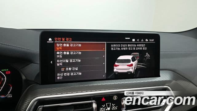 BMW X3 (G01) xDrive 20i M Sport, 2024 16