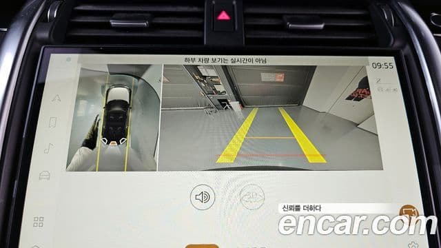 Land Rover Discovery 5 D250 SE, 2023 15