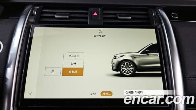 Land Rover Discovery 5 D250 SE, 2023 16