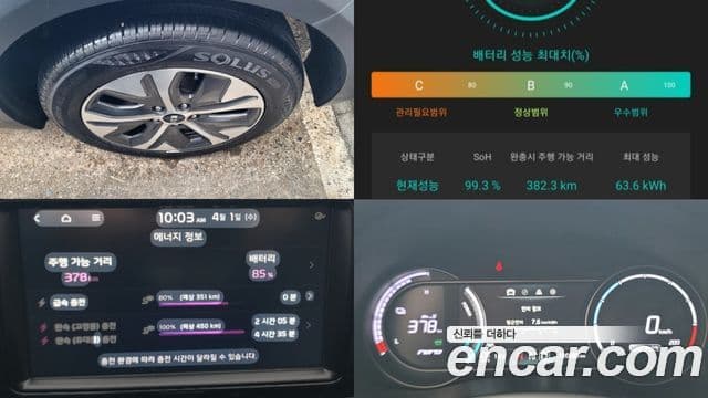 Kia Niro EV Noblesse, 2020 20