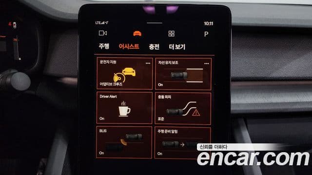 Polestar Polestar 2 Long Range один мотор, 2022 17