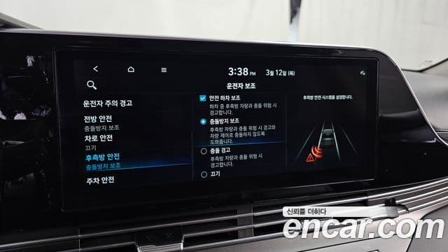 Hyundai The / новый New Grandeur IG люксовая версия, 2023 16