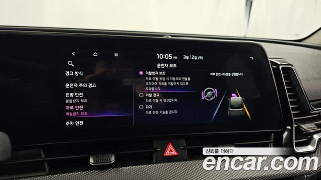Kia Sportage 5세대 Prestige, 2022 16
