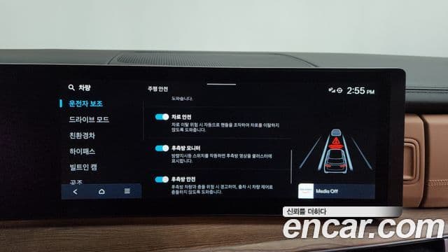 Hyundai Santa Fe (MX5) Calligraphy, 2024 16