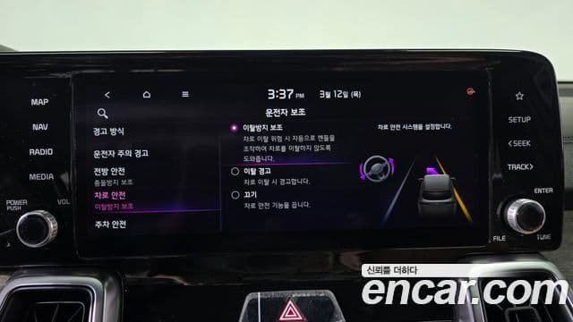 Kia Sorento 4세대 Trendy, 2021 16