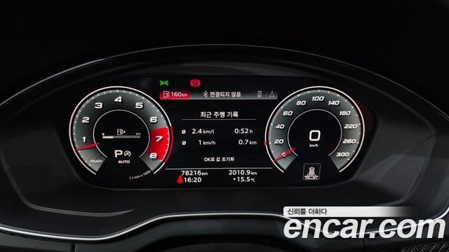 Audi SQ5 (FY) 3.0 TFSI Quattro Sportback, 2023 8