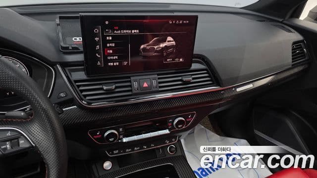 Audi SQ5 (FY) 3.0 TFSI Quattro Sportback, 2023 14