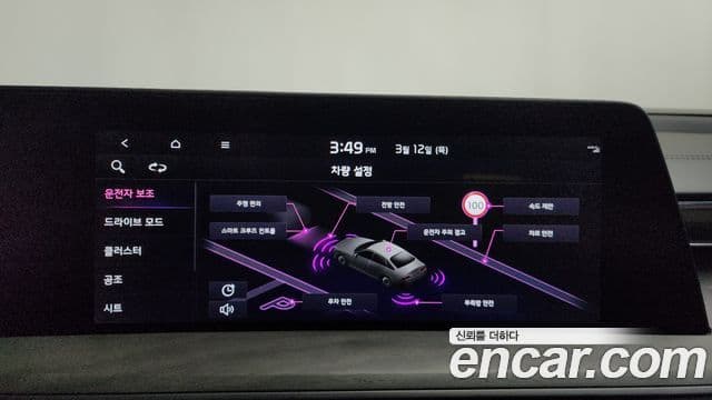 Kia K8 Signature, 2023 16