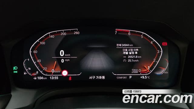 BMW 3시리즈 (G20) Luxury, 2020 8