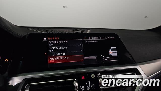 BMW 4시리즈 (G22) 420d M Sport Gran Coupe, 2023 17