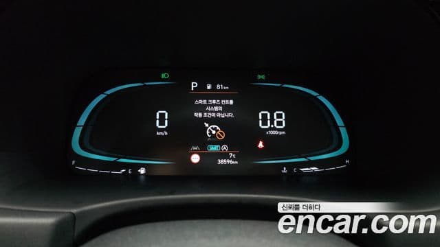 Hyundai The / новый New Palisade Exclusive, 2023 8