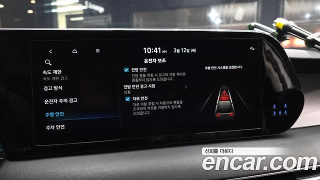 Hyundai The / новый New Palisade Exclusive, 2023 16