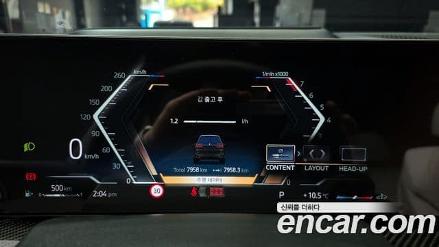 BMW X7 (G07) xDrive 40i M Sport 6인승, 2025 8