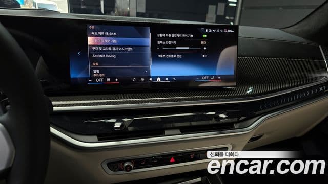 BMW X7 (G07) xDrive 40i M Sport 6인승, 2025 15