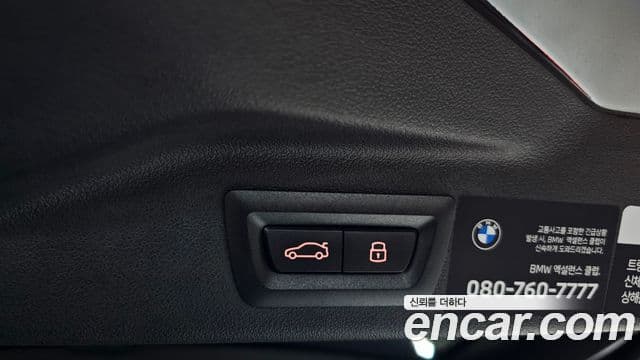 BMW X7 (G07) xDrive 40i M Sport 6인승, 2025 20