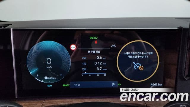 Hyundai Santa Fe (MX5) Prestige, 2024 8