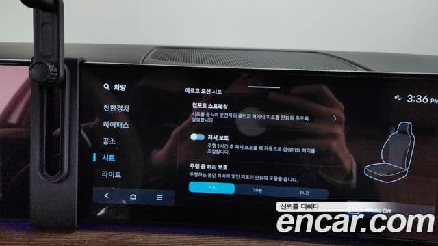 Hyundai Santa Fe (MX5) Prestige, 2024 16