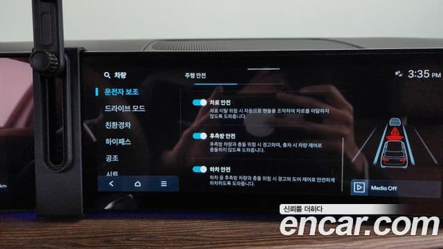 Hyundai Santa Fe (MX5) Prestige, 2024 18