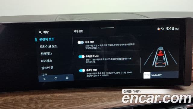 Hyundai Santa Fe (MX5) Calligraphy, 2026 16