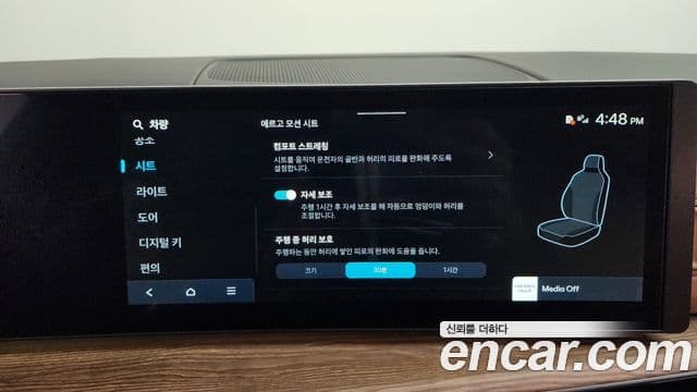 Hyundai Santa Fe (MX5) Calligraphy, 2026 18