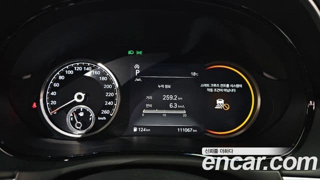 Genesis GV70, 2021 8