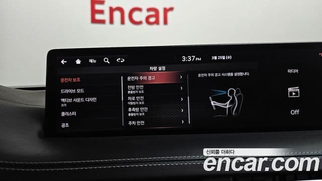 Genesis GV70, 2021 16