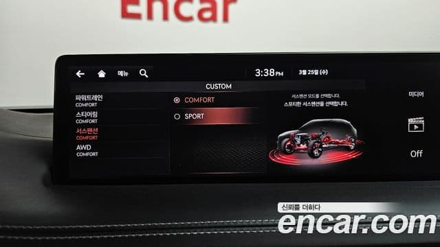 Genesis GV70, 2021 17