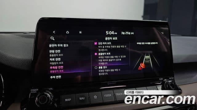 Kia Seltos Signature, 2022 16