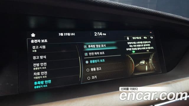 Genesis G90 Luxury, 2020 15