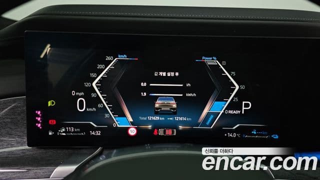 BMW 7시리즈 (G70) 750e xDrive M Sport, 2023 8