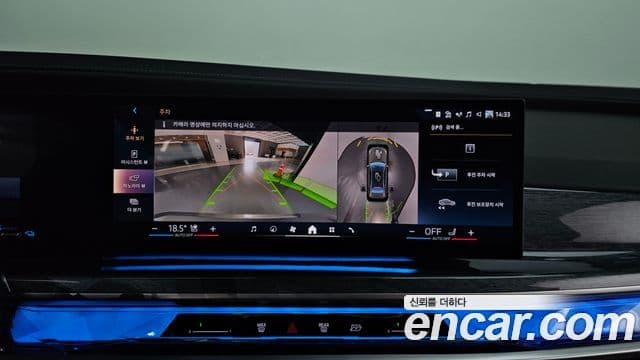 BMW 7시리즈 (G70) 750e xDrive M Sport, 2023 16