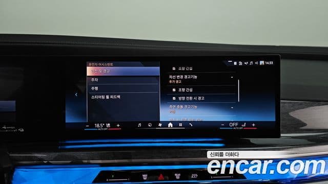 BMW 7시리즈 (G70) 750e xDrive M Sport, 2023 17