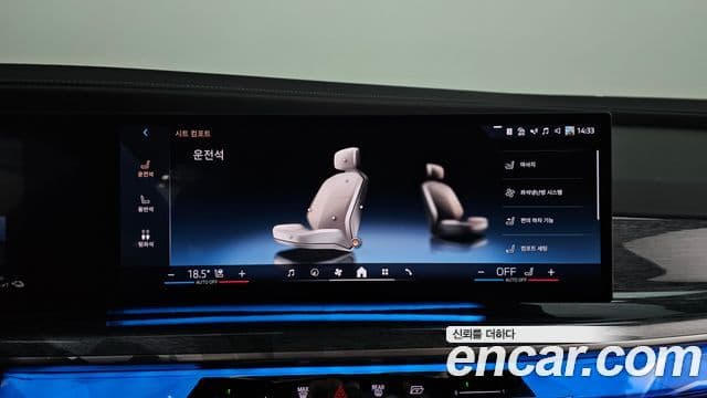 BMW 7시리즈 (G70) 750e xDrive M Sport, 2023 18